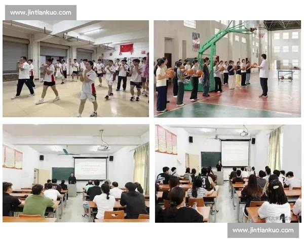 体育教学创新模式探索与学生综合素质提升研究实践