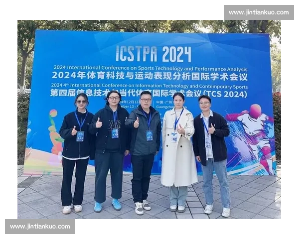 现代体育科学技术创新与运动表现优化研究探索 现代体育科学技术创新与运动表现优化研究探索