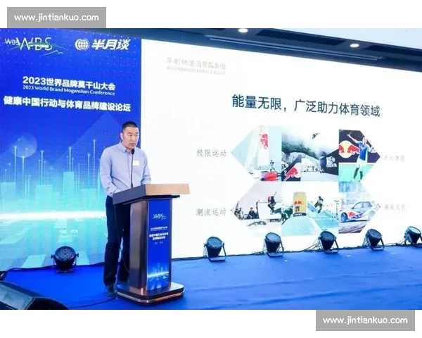 体育文化资源驱动下城市品牌建设与全民健身融合发展创新实践研究