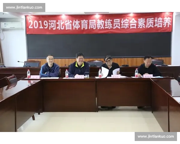 竞技体育发展趋势与运动员综合素质提升策略研究