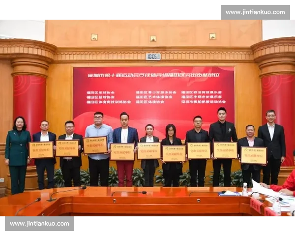 新时代背景下体育管理发展驱动区域竞技人才培养与产业协同创新路径研究